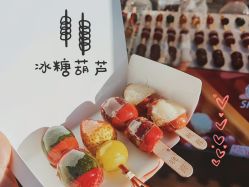 -大白兔奶糖(南锣鼓巷店)