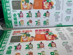 -Mr.Fruits水果先生(朝阳门悠唐店)