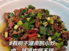 宣威小炒肉-老滇山寨•云南特色菜•地方菜•民族风情歌舞表演(金碧店)