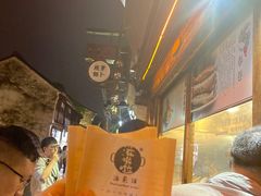 -逢源酒楼(东大街店)