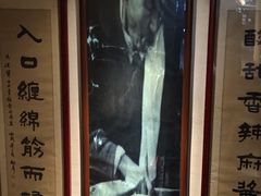 -清真盛志望麻酱酿皮·非遗老字号