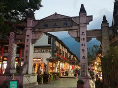 -大理古城