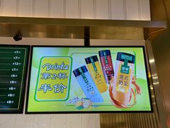 -翠华餐厅(宝安壹方城店)
