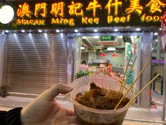 -明记牛杂(新马路分店)