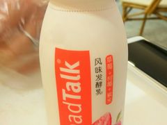 -面包新语(国瑞店)