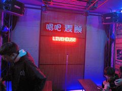 -唱吧麦颂KTV(高新店)