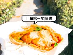 -金杨老摊头蛋饼(金口路店)
