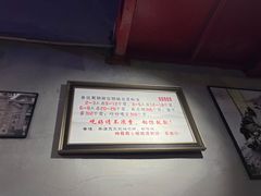 -华丰火锅(双林北横路店)