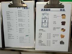-2326 Coffee Roaster咖啡豆可选店(林肯公园店)