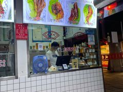 -赵元章肉骨烧(山塘街店)