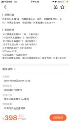 -小苹果儿童摄影(崇安店)