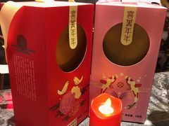 -喜万年年.嫁女饼.顺德特产(华侨城店)