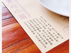 -素心小筑(后沙裕镇店)