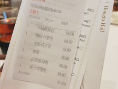 -白天鹅宾馆-宏图府餐厅