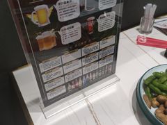 -四季烟火烧烤酒场