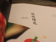 -自贡盐帮菜·玩辣餐厅(樱花园西街店)