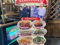 -胖姐渔村(中源大道店)