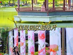 -威海华夏城景区