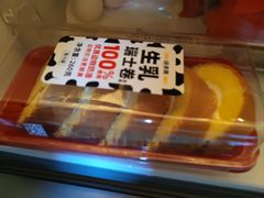-味多美蛋糕(西安门店)