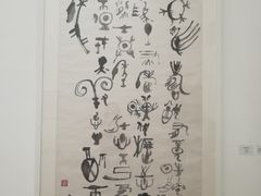 -中国艺术研究院油画院