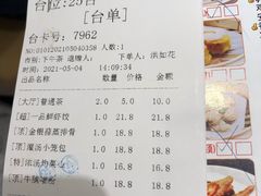 -又一间茶点轩(百汇广场店)