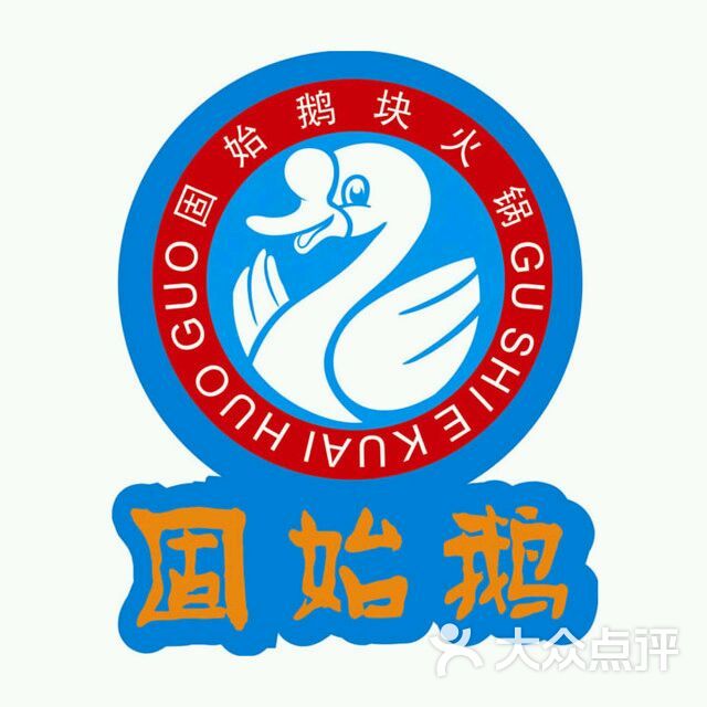 正宗固始鹅块图片 - 第3张