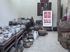 -德云居