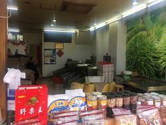 -阿男野栗王(金门路店)