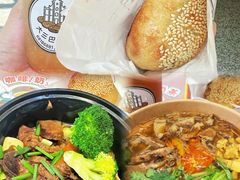 -大三巴胡椒饼(大三巴店)