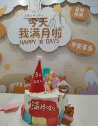 -宝媛会月子中心(越秀店)