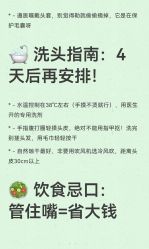 -极客侠男士假发定制补发
