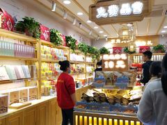 -东吴张记(山塘街店)