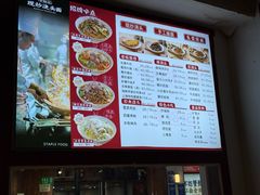 -寻裕记·现炒浇头面(人民广场店)