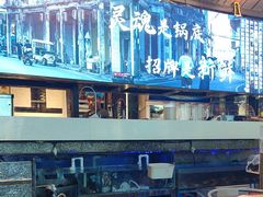 -琥珀川糟粕醋火锅(慈云寺店)