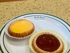 双拼蛋挞2个（自选两味）-華叔茶記