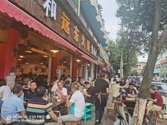 -中和远东火锅兔(老店)