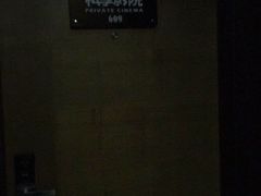 -和颐至尊酒店(北京望京798店)