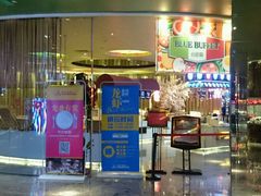 -蓝色派对KTV(聚然广场店)