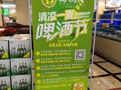 大堂-裕德隆清真饭庄·天津特色菜(东丽店)