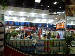 店内环境-三叶眼镜城(八佰伴店)