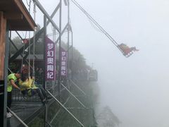 -梦幻奥陶纪景区