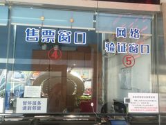 -澳门环岛游湾仔码头