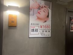 -施奈儿.洗头頭療.按摩SPA.采耳(上梅林店)
