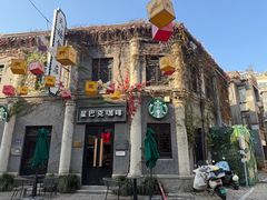 -连云港民主路老街