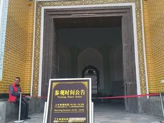 -艾提尕尔清真寺
