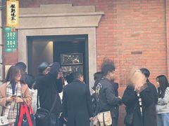 -大韩民国临时政府旧址