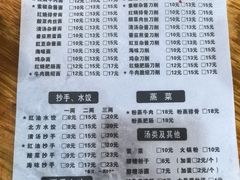 -华兴街自力面店