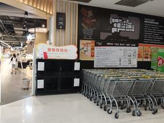 -华润万家(凯德广场店)