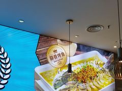 -半天妖烤鱼(紫荆广场店)
