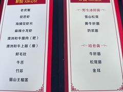 -丽江庭院之爱在路上(西单店)